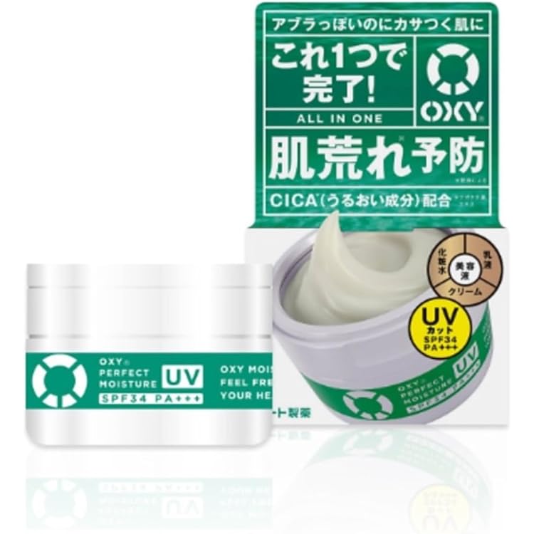 Amazon | オキシー(Oxy) オキシー パーフェクトモイスチャー 無香料 90